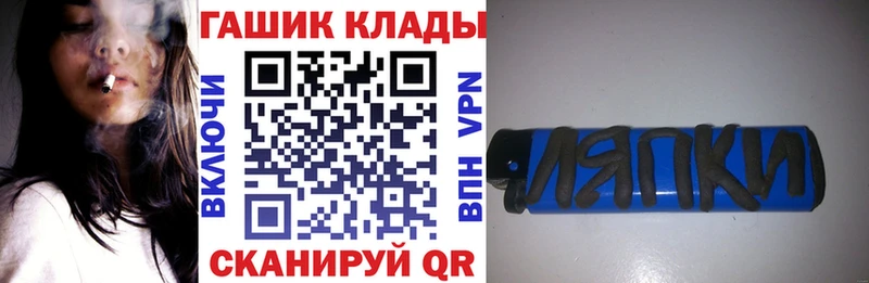 Названия наркотиков Камышлов Кокаин A-PVP Лсд 25 Бошки Шишки МЕФ ГАШИШ АМФ