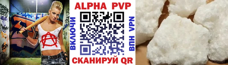 APVP мука  blacksprut ССЫЛКА  darknet наркотические препараты  Камышлов 