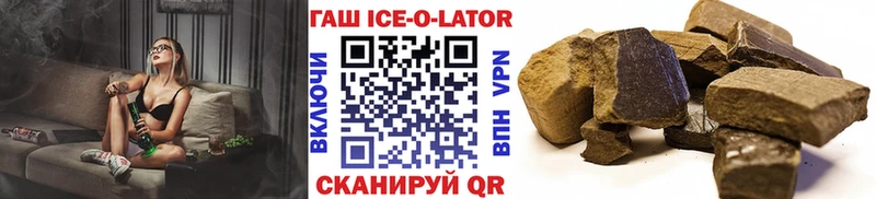 ГАШ гашик  MEGA как войти  Камышлов 