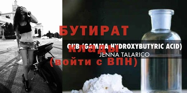 герыч Арсеньев