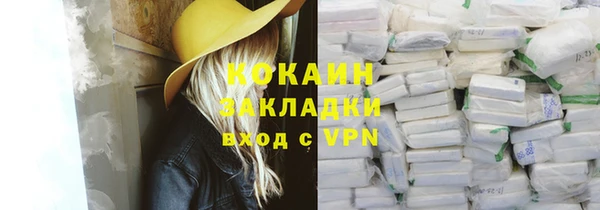 меф VHQ Сатка