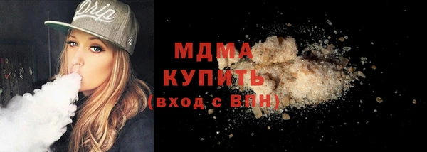 герыч Арсеньев