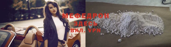 твердый Армянск