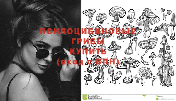 кокаин VHQ Сафоново