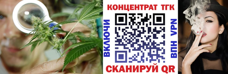 ТГК вейп  Камышлов 